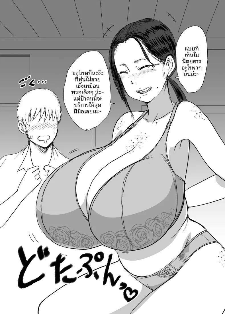 Doujin-Lc- อ่าน โดจิน มังฮวา เกาหลี ญี่ปุ่น จีน แปลไทย เพื่อนร่วมชั้นมีของดี (Kaneda Asao) ตอนที่ 1 2 3 4 5 6 7 8 9 10 11 12 13 14 ฟรี ไม่มีโฆษณา อ่าน โดจิน Manhwa เกาหลี ญี่ปุ่น จีน เรามีครบ คัดมาให้เน้นๆ โดจิน 18+ รับประกันความฟินโดย  Doujin Lc