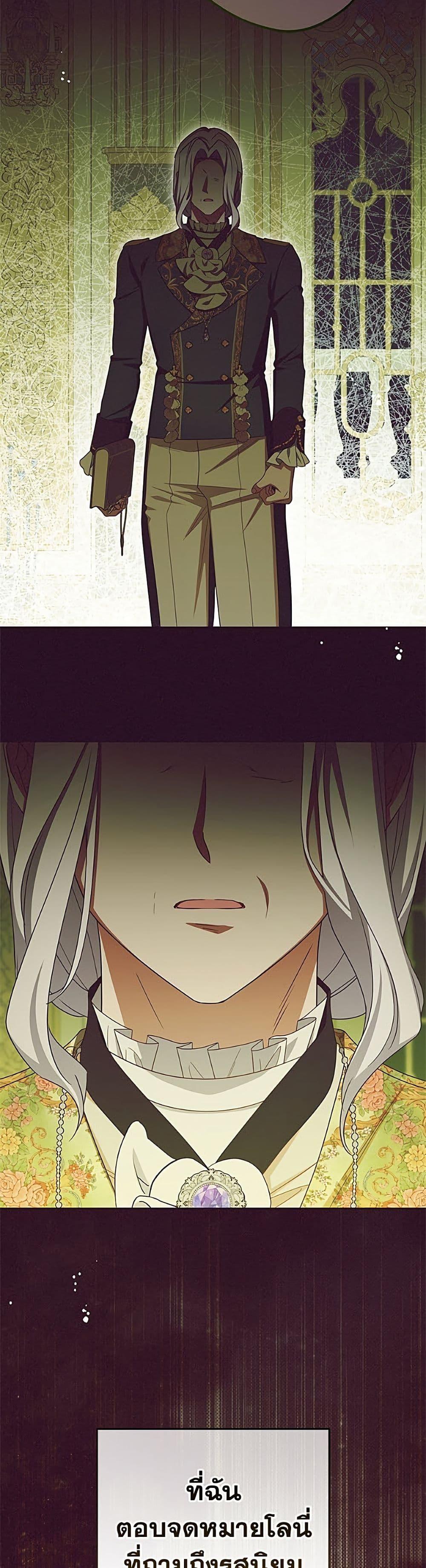 Manga-lc-com อ่านมังงะ อ่านการ์ตูน ออนไลน์ ฟรี The Villainess Is Shy In Receiving Love ตอนที่ 1 2 3 4 5 6 7 8 9 10 11 12 13 14 ฟรี ไม่มีโฆษณา Manga-lc - อ่าน มังงะ อ่าน การ์ตูน ออนไลน์ อ่านมังงะ ฟรี