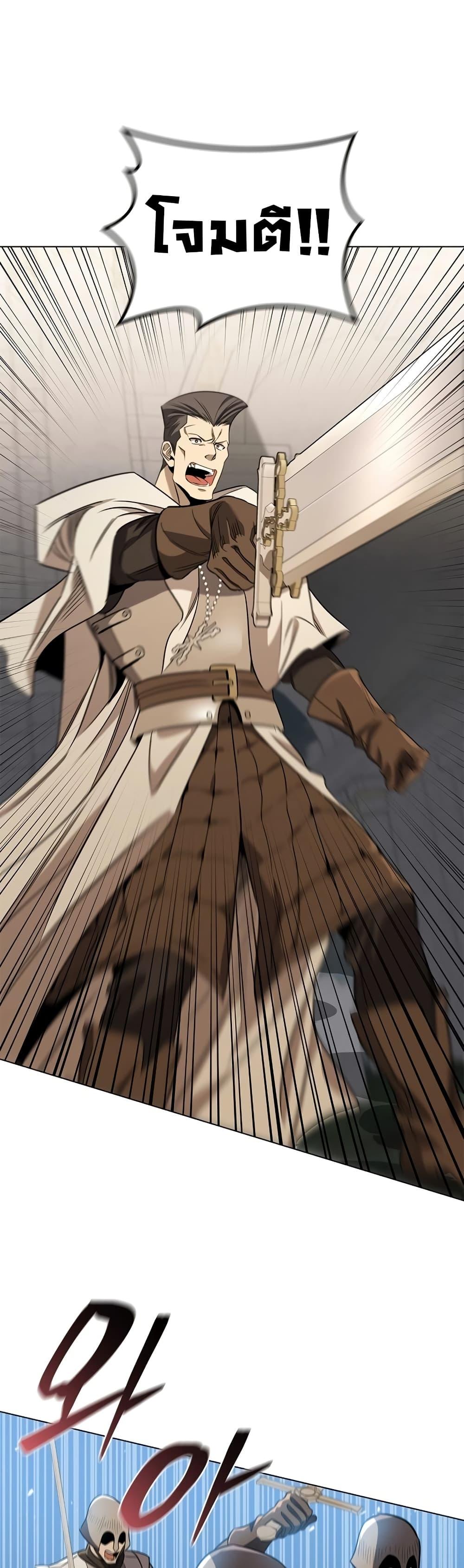 Manga-lc-com อ่านมังงะ อ่านการ์ตูน ออนไลน์ ฟรี Raising the Princess to Overcome Death ตอนที่ 1 2 3 4 5 6 7 8 9 10 11 12 13 14 ฟรี ไม่มีโฆษณา Manga-lc - อ่าน มังงะ อ่าน การ์ตูน ออนไลน์ อ่านมังงะ ฟรี