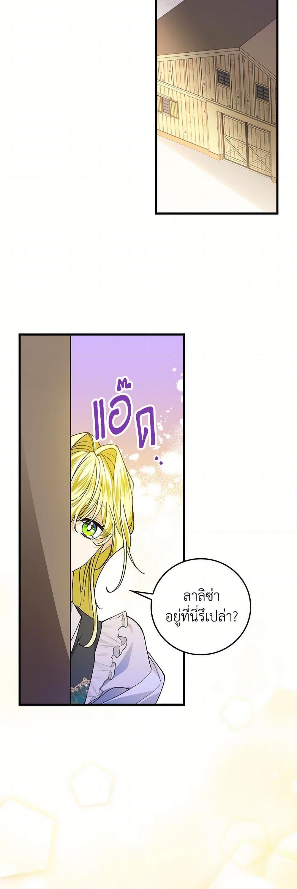 Manga-lc-com อ่านมังงะ อ่านการ์ตูน ออนไลน์ ฟรี The Perfect Plan for a Fairy-Tale Ending ตอนที่ 1 2 3 4 5 6 7 8 9 10 11 12 13 14 ฟรี ไม่มีโฆษณา Manga-lc - อ่าน มังงะ อ่าน การ์ตูน ออนไลน์ อ่านมังงะ ฟรี