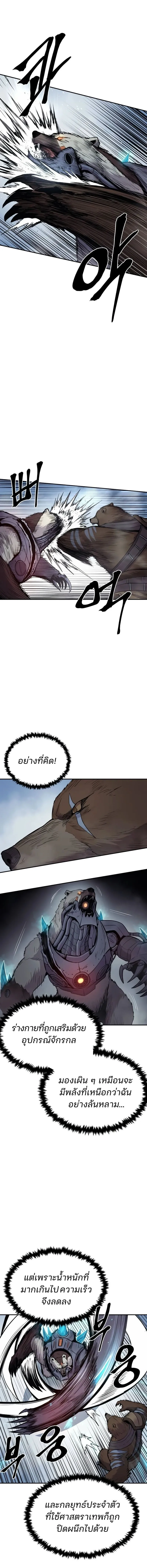 Manga-lc-com อ่านมังงะ อ่านการ์ตูน ออนไลน์ ฟรี Wailing Perversion ตอนที่ 1 2 3 4 5 6 7 8 9 10 11 12 13 14 ฟรี ไม่มีโฆษณา Manga-lc - อ่าน มังงะ อ่าน การ์ตูน ออนไลน์ อ่านมังงะ ฟรี
