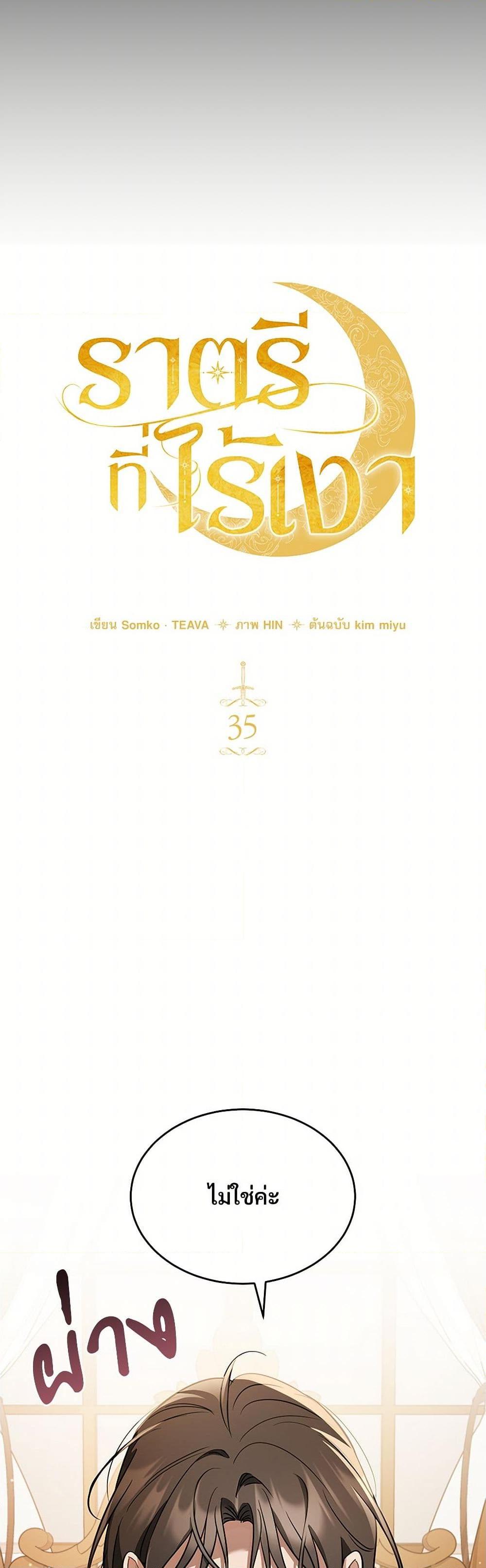 Manga-lc-com อ่านมังงะ อ่านการ์ตูน ออนไลน์ ฟรี The Night Without Shadows ตอนที่ 1 2 3 4 5 6 7 8 9 10 11 12 13 14 ฟรี ไม่มีโฆษณา Manga-lc - อ่าน มังงะ อ่าน การ์ตูน ออนไลน์ อ่านมังงะ ฟรี