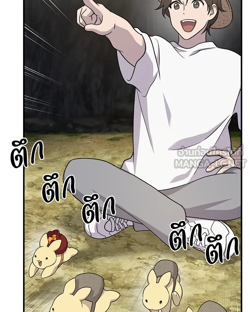 ปลูกผักพิชิตหอคอย ตอนที่ 34 รูปที่ 72