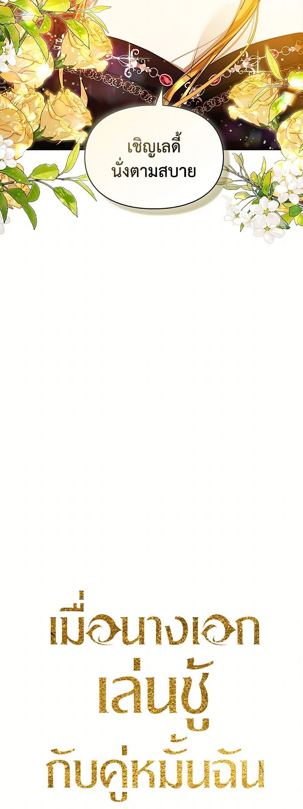 Manga-lc-com อ่านมังงะ อ่านการ์ตูน ออนไลน์ ฟรี The Heroine Had an Affair With My Fiance ตอนที่ 1 2 3 4 5 6 7 8 9 10 11 12 13 14 ฟรี ไม่มีโฆษณา Manga-lc - อ่าน มังงะ อ่าน การ์ตูน ออนไลน์ อ่านมังงะ ฟรี