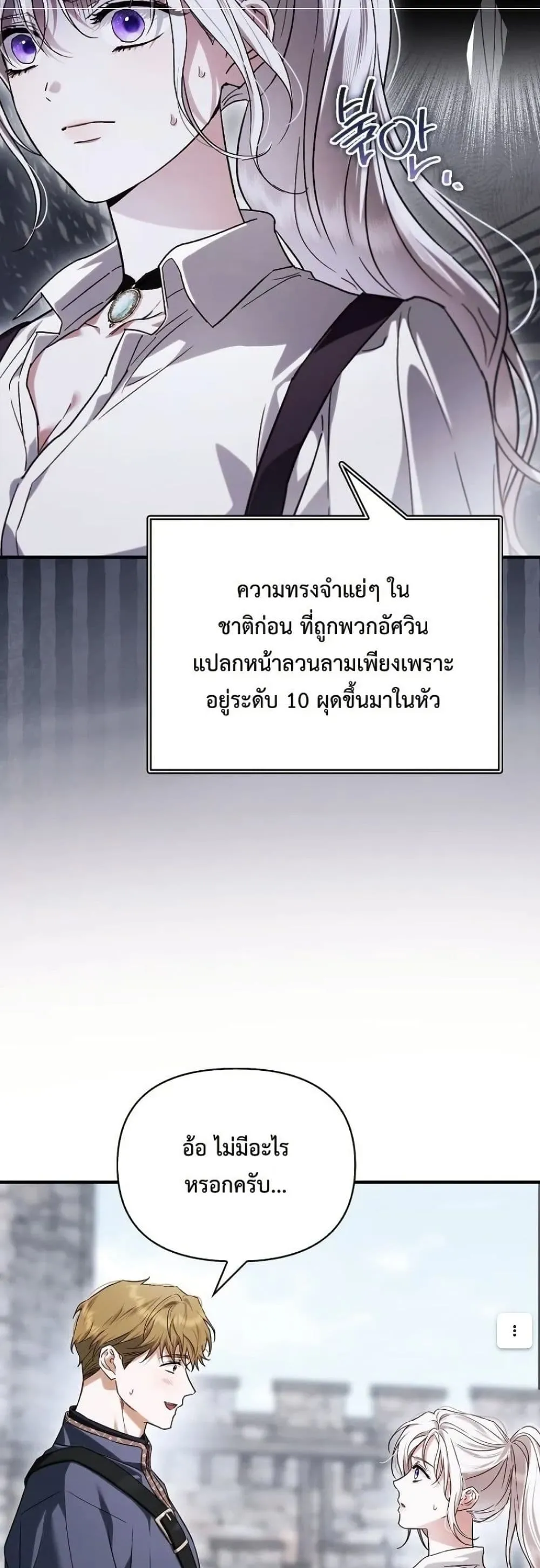 Manga-lc-com อ่านมังงะ อ่านการ์ตูน ออนไลน์ ฟรี My Husband Was Clearly a Paladin ตอนที่ 1 2 3 4 5 6 7 8 9 10 11 12 13 14 ฟรี ไม่มีโฆษณา Manga-lc - อ่าน มังงะ อ่าน การ์ตูน ออนไลน์ อ่านมังงะ ฟรี