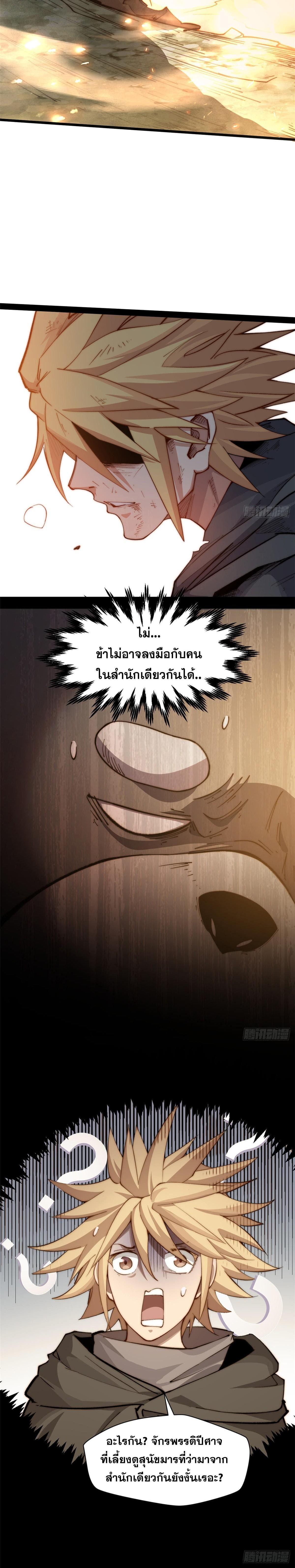 Manga-lc-com อ่านมังงะ อ่านการ์ตูน ออนไลน์ ฟรี Top Tier Providence ตอนที่ 1 2 3 4 5 6 7 8 9 10 11 12 13 14 ฟรี ไม่มีโฆษณา Manga-lc - อ่าน มังงะ อ่าน การ์ตูน ออนไลน์ อ่านมังงะ ฟรี