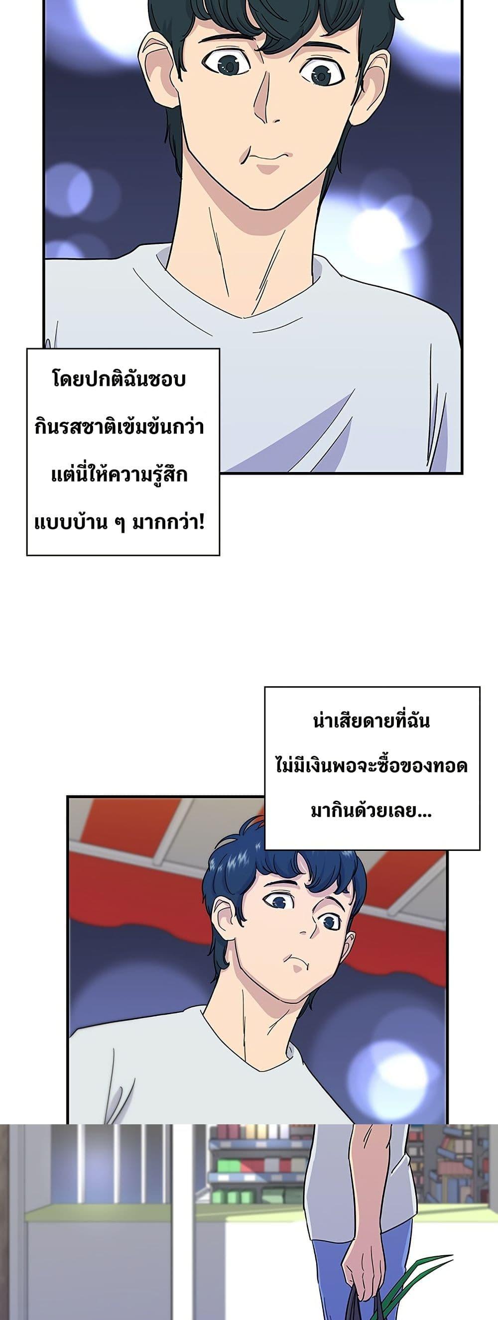 Manga-lc-com อ่านมังงะ อ่านการ์ตูน ออนไลน์ ฟรี A DeadbEAT’s Meal ตอนที่ 1 2 3 4 5 6 7 8 9 10 11 12 13 14 ฟรี ไม่มีโฆษณา Manga-lc - อ่าน มังงะ อ่าน การ์ตูน ออนไลน์ อ่านมังงะ ฟรี