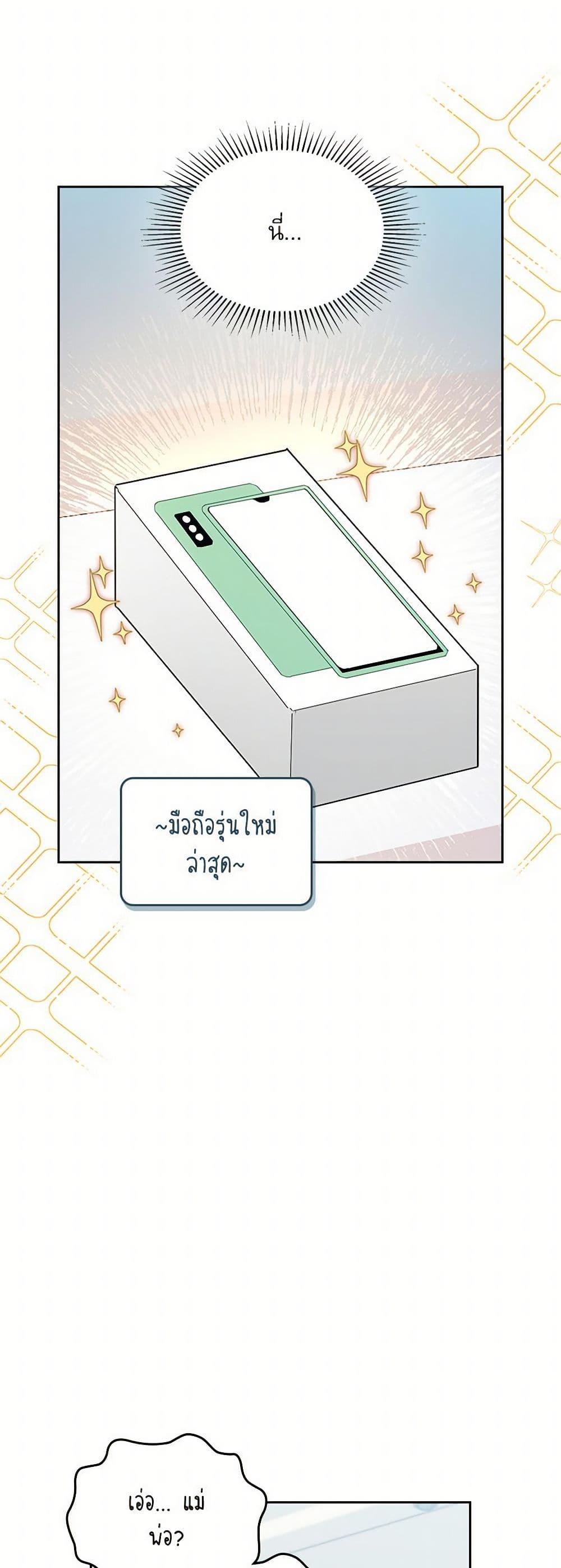 Manga-lc-com อ่านมังงะ อ่านการ์ตูน ออนไลน์ ฟรี My Life as an Internet Novel ตอนที่ 1 2 3 4 5 6 7 8 9 10 11 12 13 14 ฟรี ไม่มีโฆษณา Manga-lc - อ่าน มังงะ อ่าน การ์ตูน ออนไลน์ อ่านมังงะ ฟรี