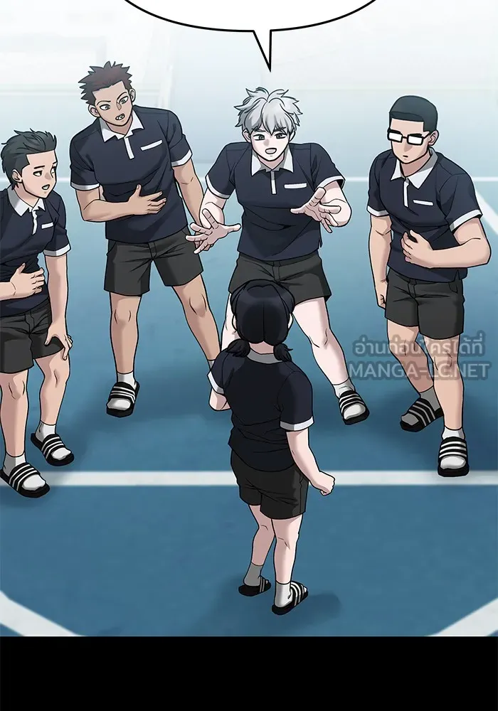 เลวฟาดเลว ตอนที่ 85 รูปที่ 192