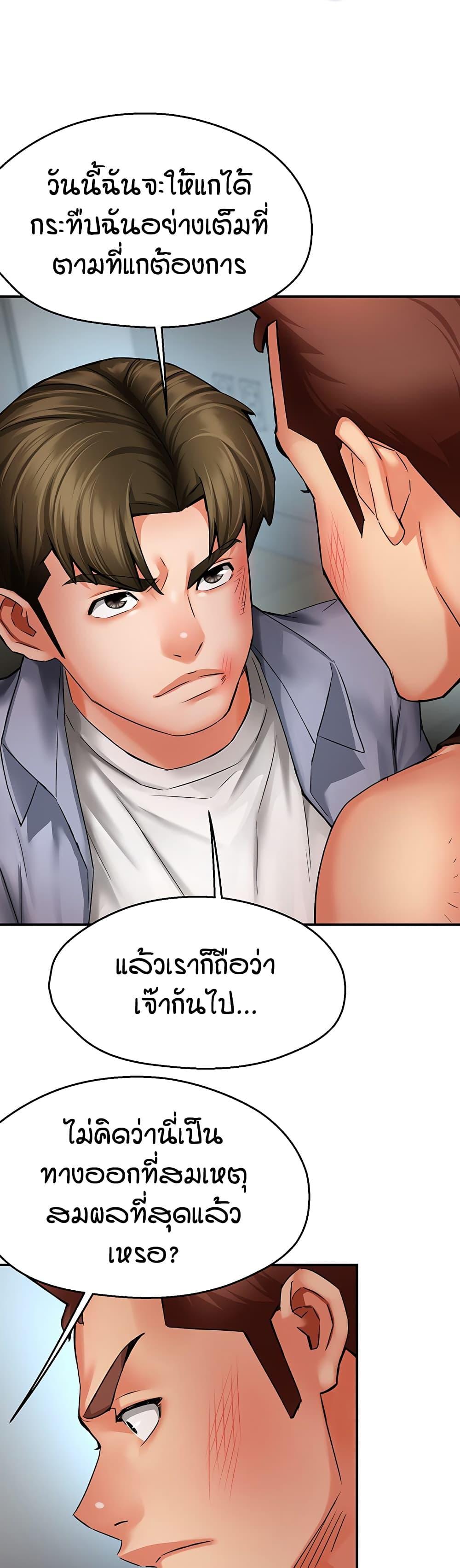 Doujin-Lc- อ่าน โดจิน มังฮวา เกาหลี ญี่ปุ่น จีน แปลไทย Yogurt Delivery ตอนที่ 1 2 3 4 5 6 7 8 9 10 11 12 13 14 ฟรี ไม่มีโฆษณา อ่าน โดจิน Manhwa เกาหลี ญี่ปุ่น จีน เรามีครบ คัดมาให้เน้นๆ โดจิน 18+ รับประกันความฟินโดย  Doujin Lc