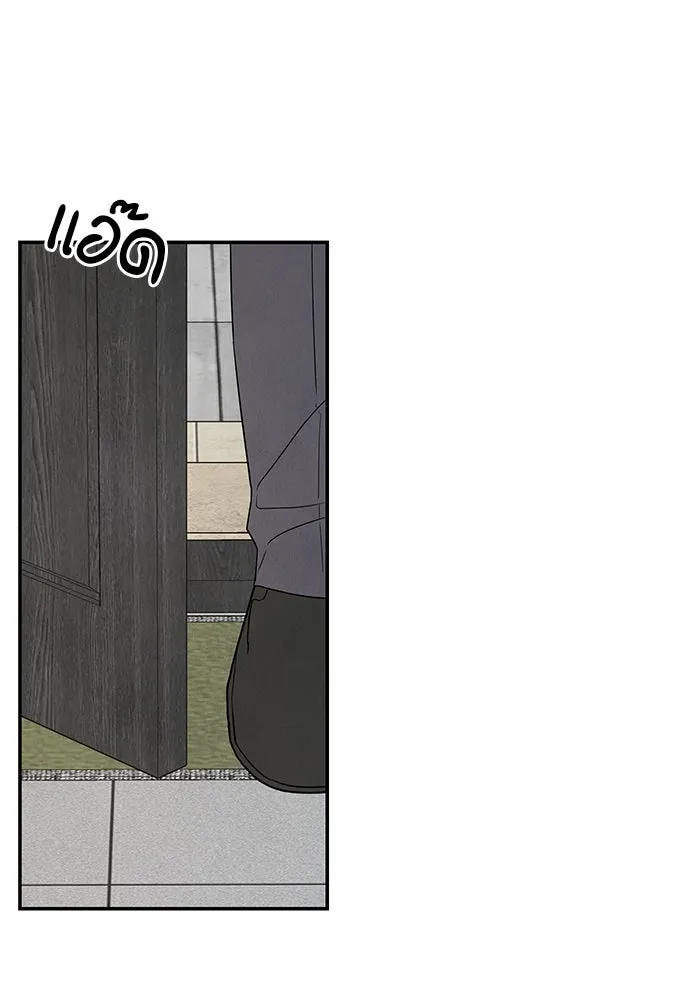 ปุลโซราได้เวลาดัง ตอนที่ 48 รูปที่ 10