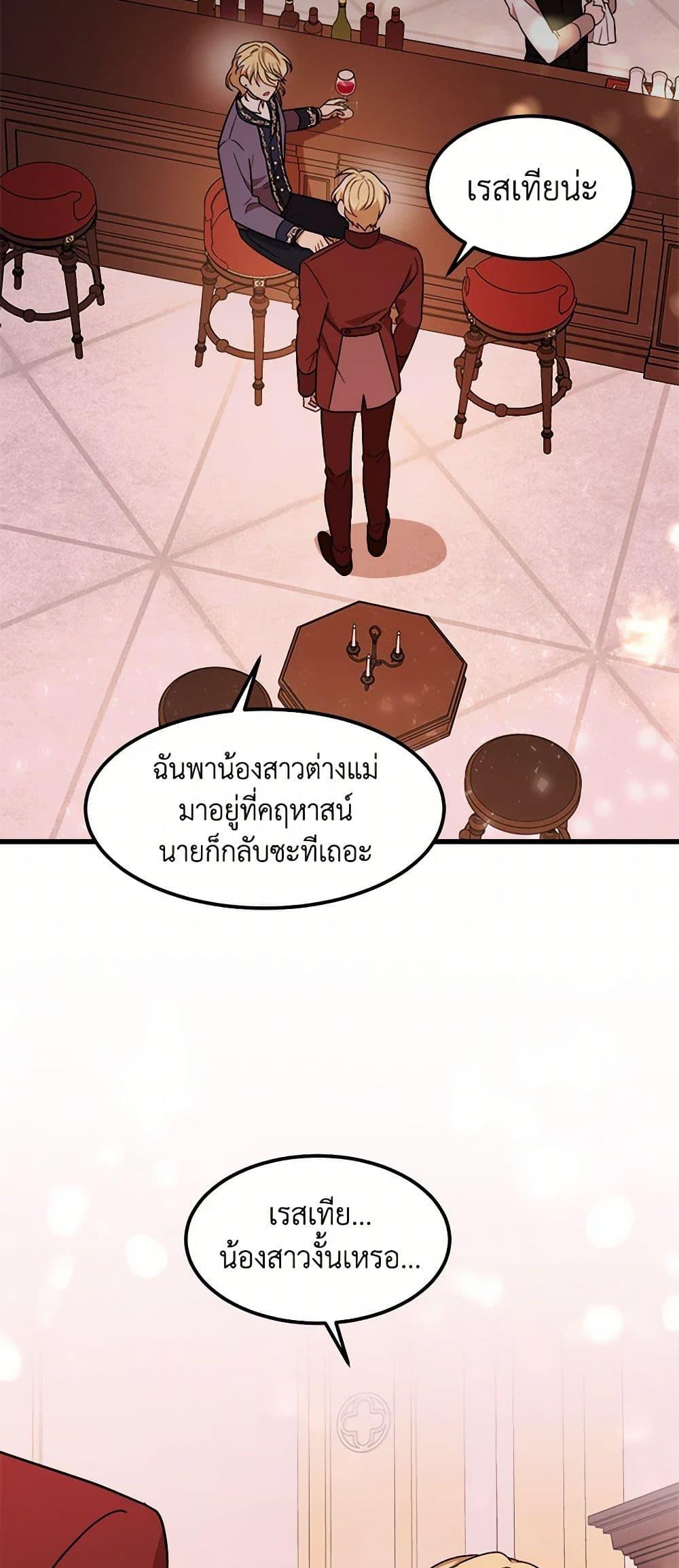 Manga-lc-com อ่านมังงะ อ่านการ์ตูน ออนไลน์ ฟรี Four Dangerous Brothers to My Rescue ตอนที่ 1 2 3 4 5 6 7 8 9 10 11 12 13 14 ฟรี ไม่มีโฆษณา Manga-lc - อ่าน มังงะ อ่าน การ์ตูน ออนไลน์ อ่านมังงะ ฟรี