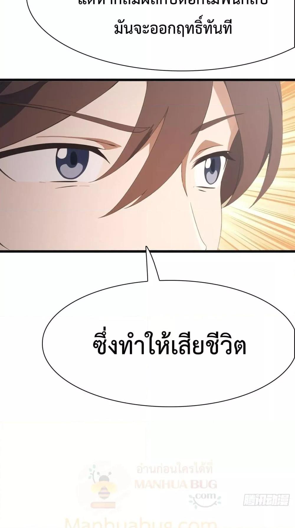 Manga-lc-com อ่านมังงะ อ่านการ์ตูน ออนไลน์ ฟรี MasterCultivat ตอนที่ 1 2 3 4 5 6 7 8 9 10 11 12 13 14 ฟรี ไม่มีโฆษณา Manga-lc - อ่าน มังงะ อ่าน การ์ตูน ออนไลน์ อ่านมังงะ ฟรี