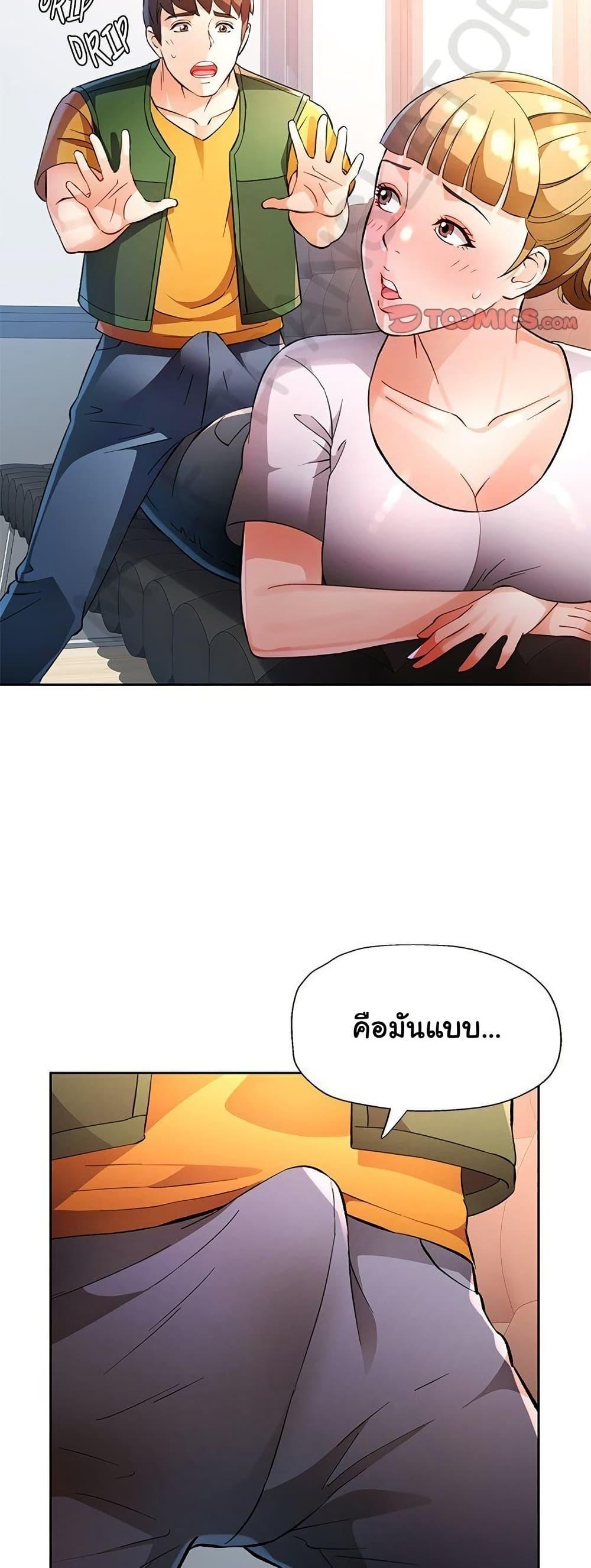 Doujin-Lc- อ่าน โดจิน มังฮวา เกาหลี ญี่ปุ่น จีน แปลไทย Wait, I’m a Married Woman! ตอนที่ 1 2 3 4 5 6 7 8 9 10 11 12 13 14 ฟรี ไม่มีโฆษณา อ่าน โดจิน Manhwa เกาหลี ญี่ปุ่น จีน เรามีครบ คัดมาให้เน้นๆ โดจิน 18+ รับประกันความฟินโดย  Doujin Lc