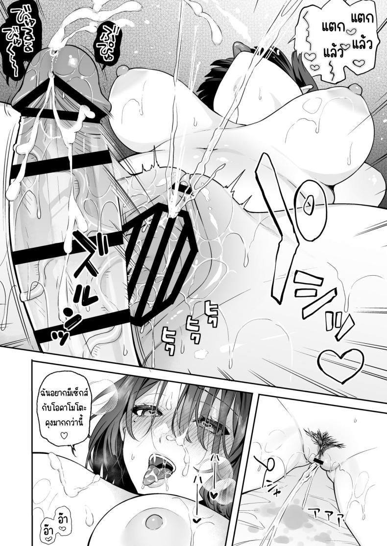 Doujin-Lc- อ่าน โดจิน มังฮวา เกาหลี ญี่ปุ่น จีน แปลไทย สวิทช์ของแฟนสาว [Hobukuro! (Bekotarou)] Kanojo no Hatsujou Switch ตอนที่ 1 2 3 4 5 6 7 8 9 10 11 12 13 14 ฟรี ไม่มีโฆษณา อ่าน โดจิน Manhwa เกาหลี ญี่ปุ่น จีน เรามีครบ คัดมาให้เน้นๆ โดจิน 18+ รับประกันความฟินโดย  Doujin Lc