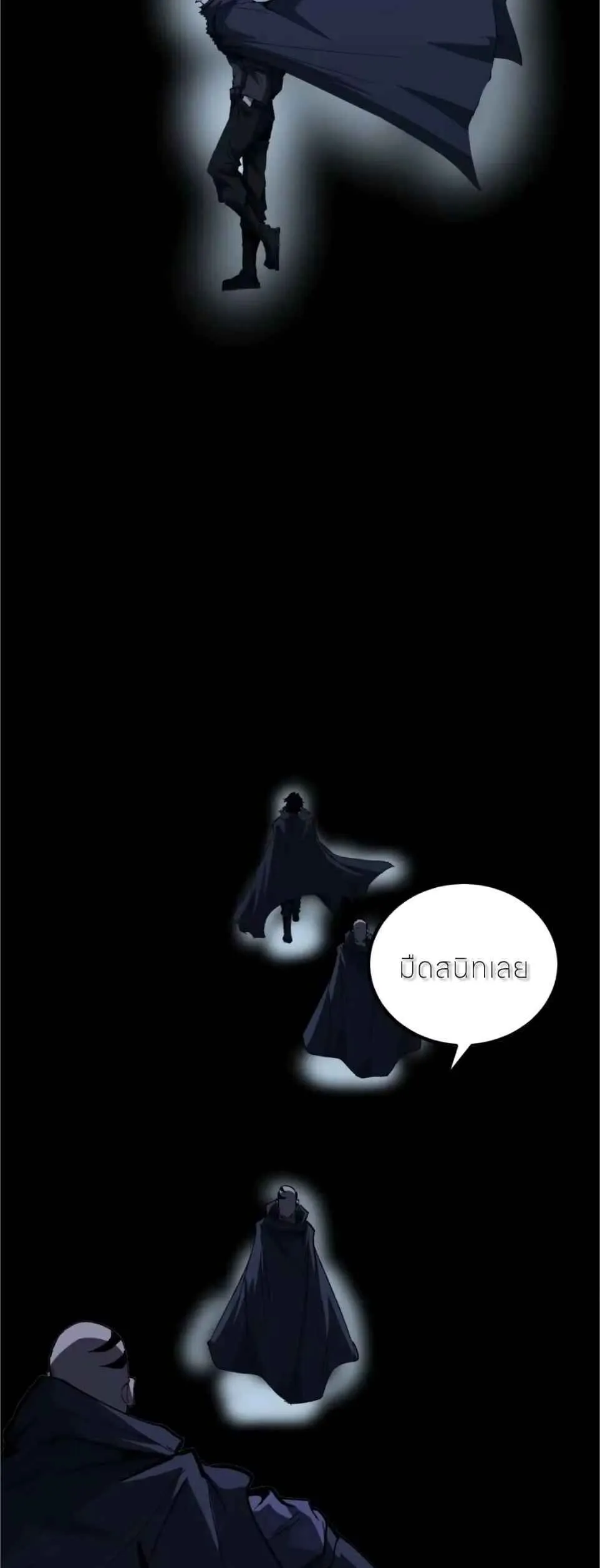 God-level Assassin_ I Am the Shadow น_กฆ_าระด_บเทพ ข_าค_อเงาม_ด ตอนที่ ตอนที่ 125 รูปที่ 19
