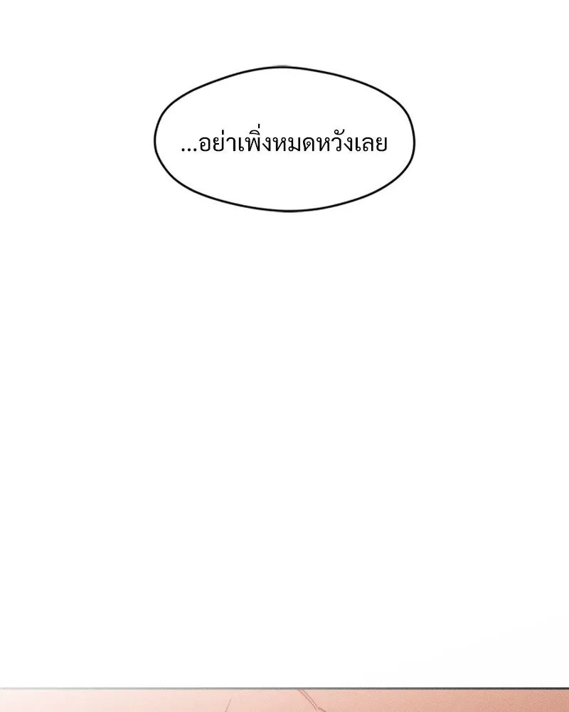 บุปผารุ่มราคะ ตอนที่ 13 รูปที่ 101