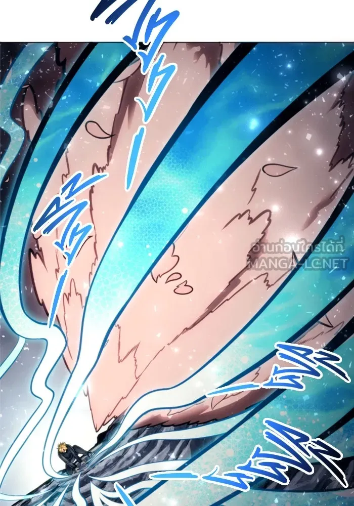 อูเร็ค มาซิโน่ ตอนที่ 22 ล่าราชินี รูปที่ 204