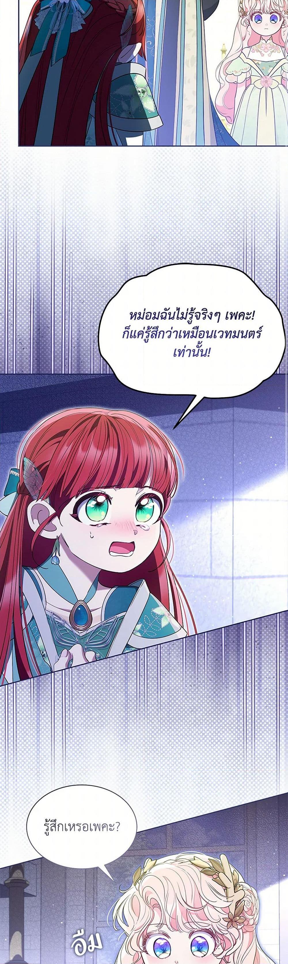 Manga-lc-com อ่านมังงะ อ่านการ์ตูน ออนไลน์ ฟรี Obsessed With Shuelina ตอนที่ 1 2 3 4 5 6 7 8 9 10 11 12 13 14 ฟรี ไม่มีโฆษณา Manga-lc - อ่าน มังงะ อ่าน การ์ตูน ออนไลน์ อ่านมังงะ ฟรี