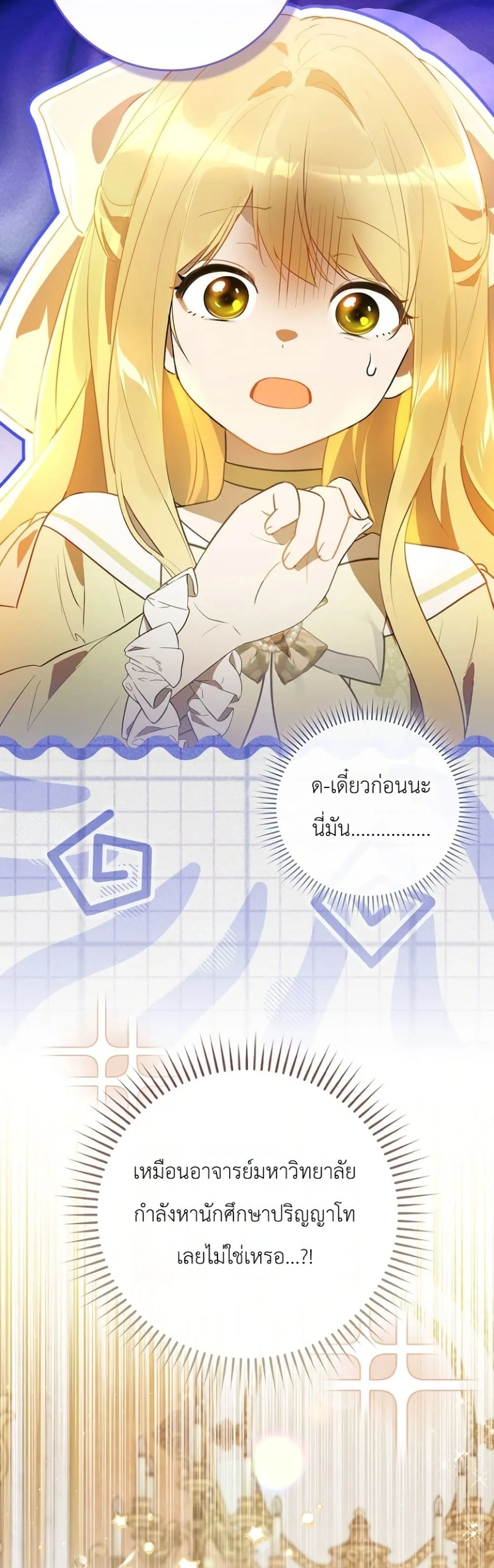 Manga-lc-com อ่านมังงะ อ่านการ์ตูน ออนไลน์ ฟรี Marked as the Tyrant’s Daughter-in-Law ตอนที่ 1 2 3 4 5 6 7 8 9 10 11 12 13 14 ฟรี ไม่มีโฆษณา Manga-lc - อ่าน มังงะ อ่าน การ์ตูน ออนไลน์ อ่านมังงะ ฟรี