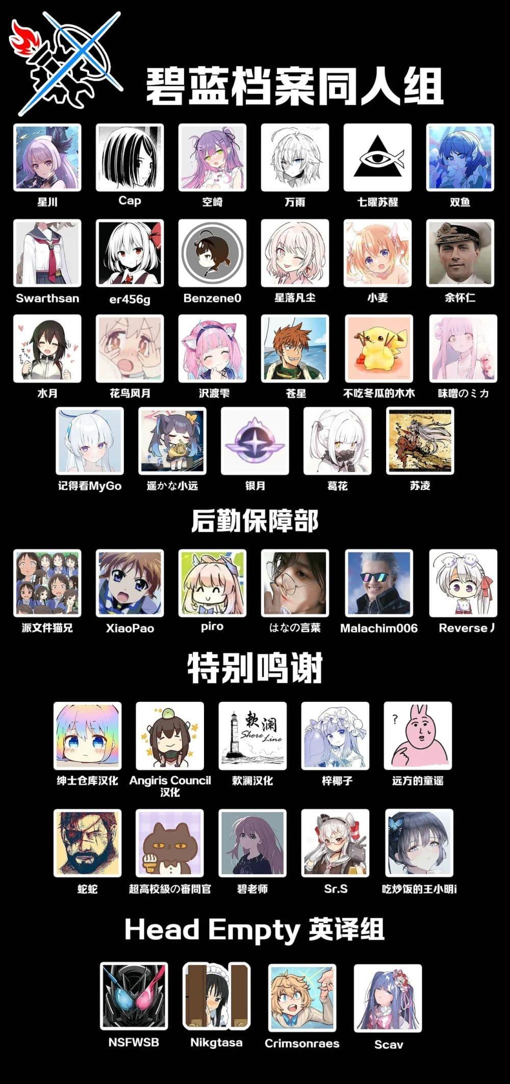 Manga-lc-com อ่านมังงะ อ่านการ์ตูน ออนไลน์ ฟรี Blue Archive One Day After School By crocus ตอนที่ 1 2 3 4 5 6 7 8 9 10 11 12 13 14 ฟรี ไม่มีโฆษณา Manga-lc - อ่าน มังงะ อ่าน การ์ตูน ออนไลน์ อ่านมังงะ ฟรี