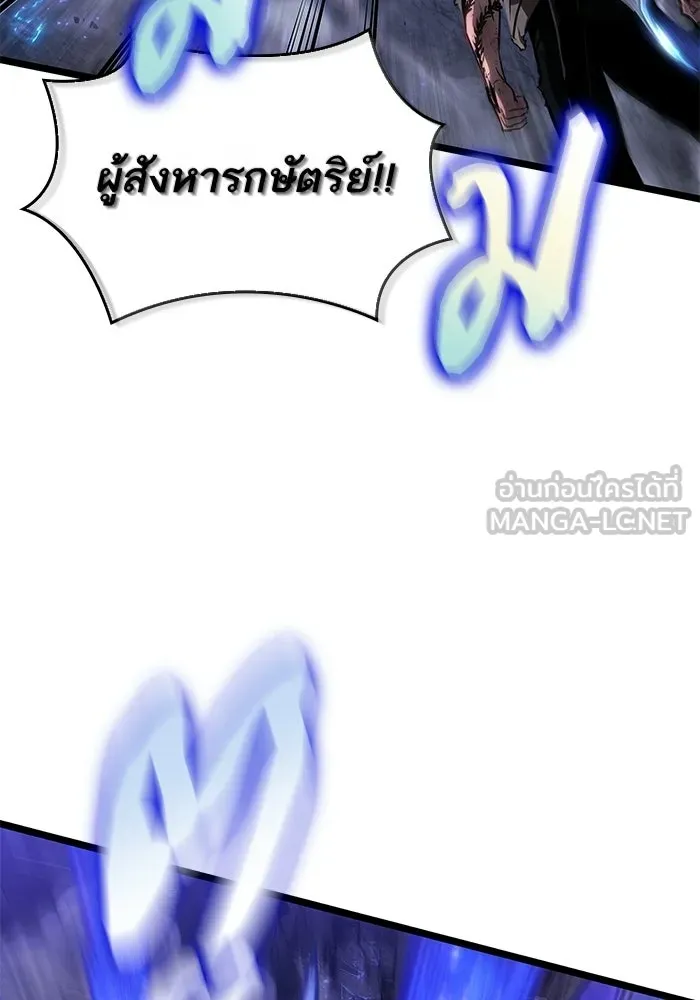 หลังวันสิ้นโลก ตอนที่ 214 รูปที่ 51
