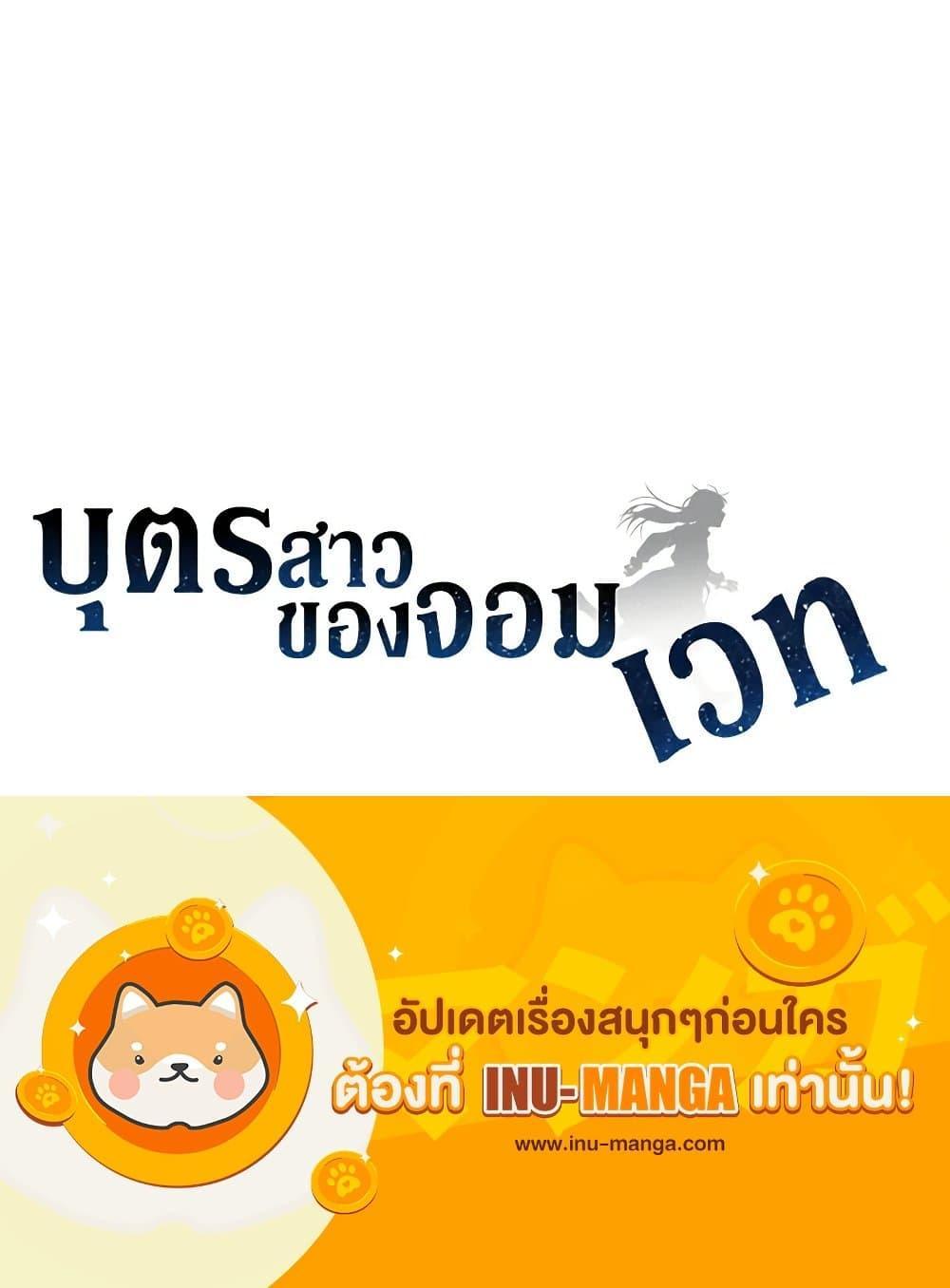 Manga-lc-com อ่านมังงะ อ่านการ์ตูน ออนไลน์ ฟรี Daughter of the Archmage ตอนที่ 1 2 3 4 5 6 7 8 9 10 11 12 13 14 ฟรี ไม่มีโฆษณา Manga-lc - อ่าน มังงะ อ่าน การ์ตูน ออนไลน์ อ่านมังงะ ฟรี