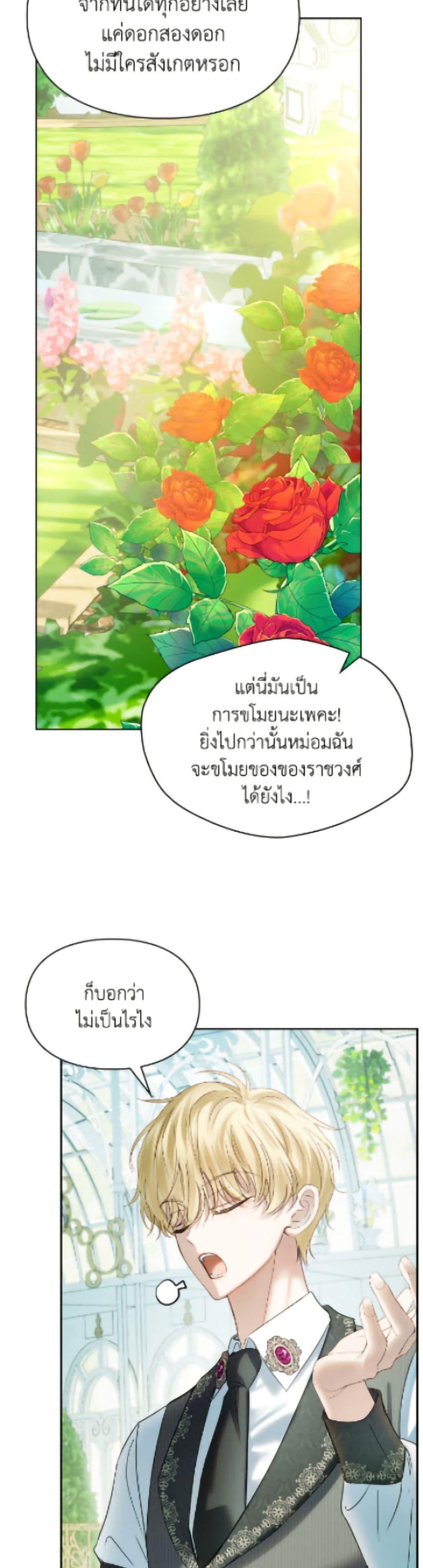 Manga-lc-com อ่านมังงะ อ่านการ์ตูน ออนไลน์ ฟรี Baby Prisoner of the Winter Castle ตอนที่ 1 2 3 4 5 6 7 8 9 10 11 12 13 14 ฟรี ไม่มีโฆษณา Manga-lc - อ่าน มังงะ อ่าน การ์ตูน ออนไลน์ อ่านมังงะ ฟรี