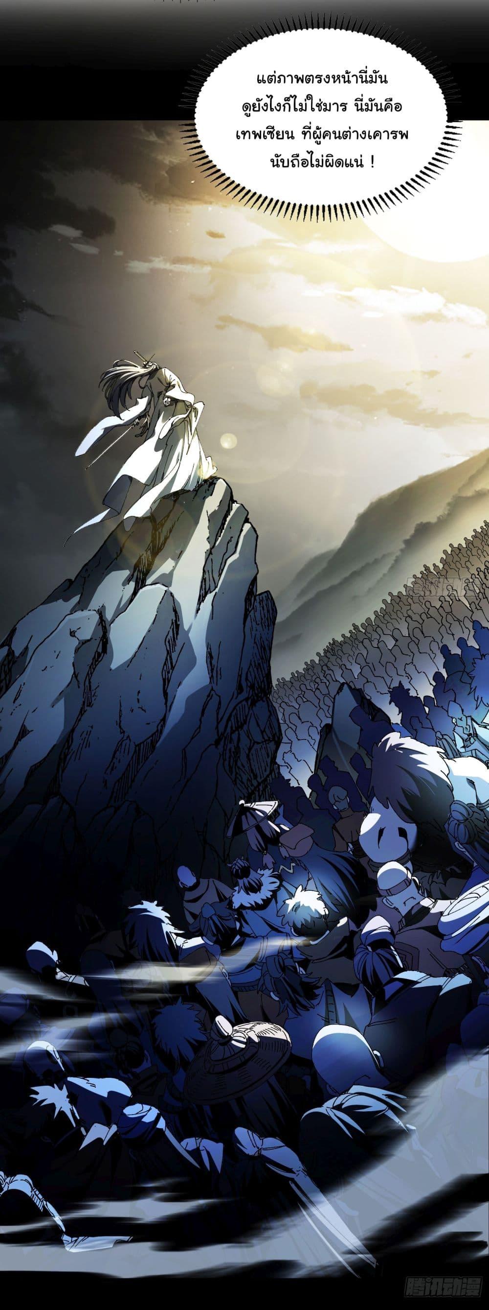 Manga-lc-com อ่านมังงะ อ่านการ์ตูน ออนไลน์ ฟรี Don’t Tell Me You Think Cultivating Immortality Is Difficult ตอนที่ 1 2 3 4 5 6 7 8 9 10 11 12 13 14 ฟรี ไม่มีโฆษณา Manga-lc - อ่าน มังงะ อ่าน การ์ตูน ออนไลน์ อ่านมังงะ ฟรี