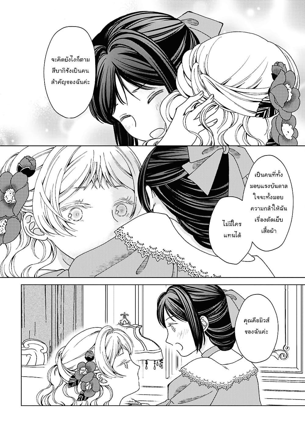 Manga-lc-com อ่านมังงะ อ่านการ์ตูน ออนไลน์ ฟรี Kanaria wa Kiraboshi no Yume o Miru ตอนที่ 1 2 3 4 5 6 7 8 9 10 11 12 13 14 ฟรี ไม่มีโฆษณา Manga-lc - อ่าน มังงะ อ่าน การ์ตูน ออนไลน์ อ่านมังงะ ฟรี