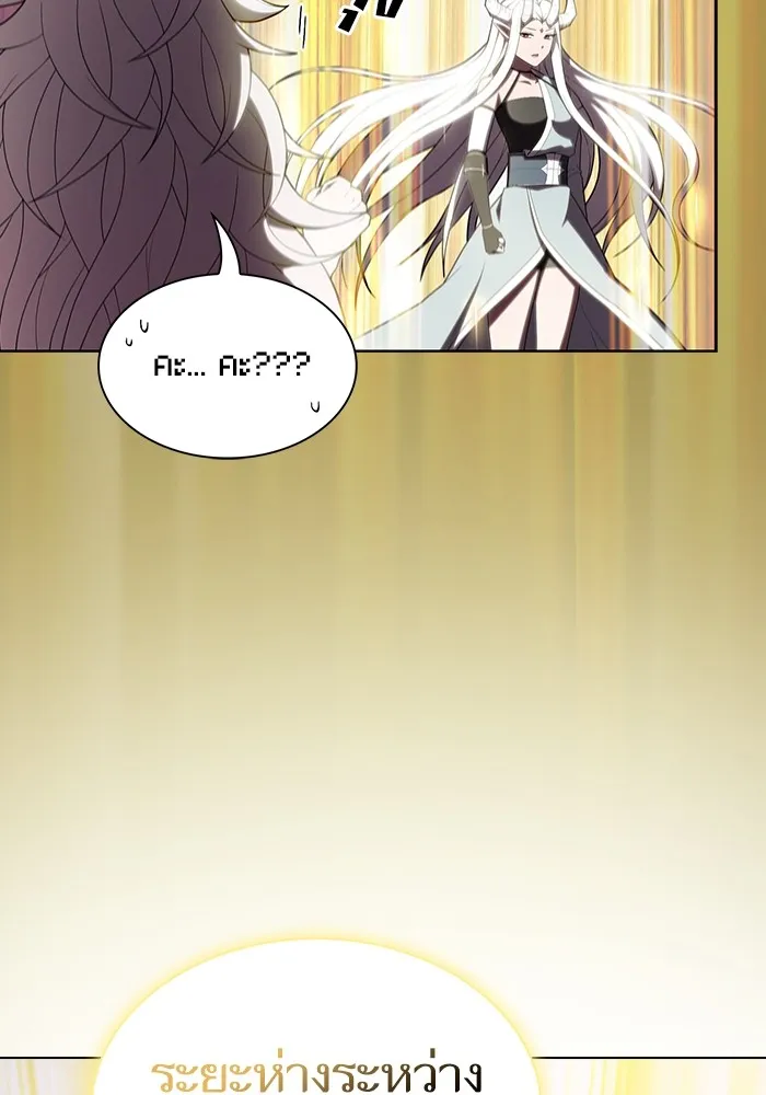 ผู้เล่นขั้นเทพแห่งหอคอยฝึกสอน ตอนที่ 156 รูปที่ 112