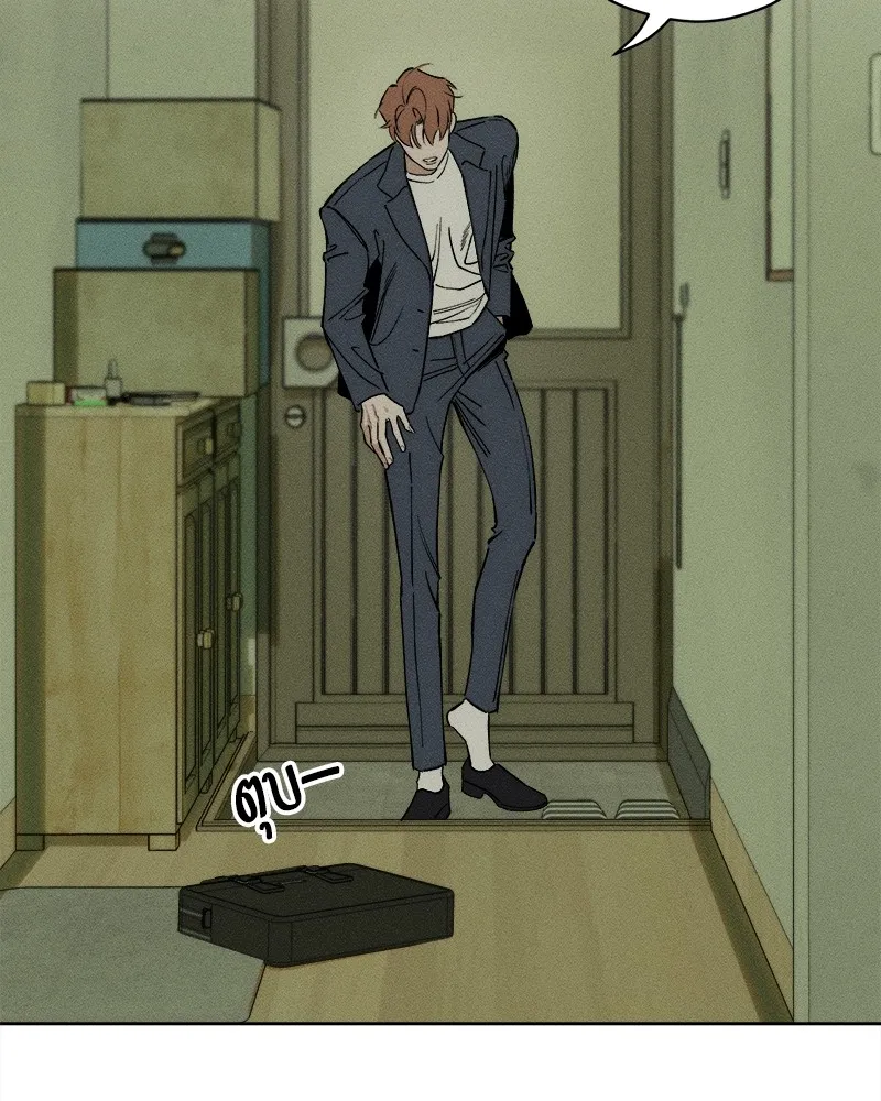 บุปผารุ่มราคะ ตอนที่ 2 รูปที่ 56