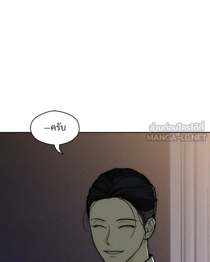 บุปผารุ่มราคะ ตอนที่ 25 รูปที่ 72