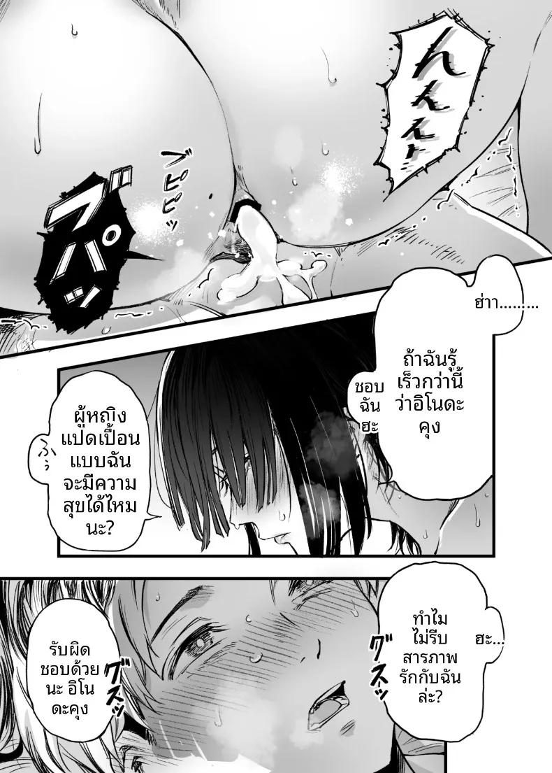 Doujin-Lc- อ่าน โดจิน มังฮวา เกาหลี ญี่ปุ่น จีน แปลไทย ฉันยอมตายดีกว่าที่จะเห็นสองคนนั้นมีความสุข (Sakayama Shinta) ตอนที่ 1 2 3 4 5 6 7 8 9 10 11 12 13 14 ฟรี ไม่มีโฆษณา อ่าน โดจิน Manhwa เกาหลี ญี่ปุ่น จีน เรามีครบ คัดมาให้เน้นๆ โดจิน 18+ รับประกันความฟินโดย  Doujin Lc