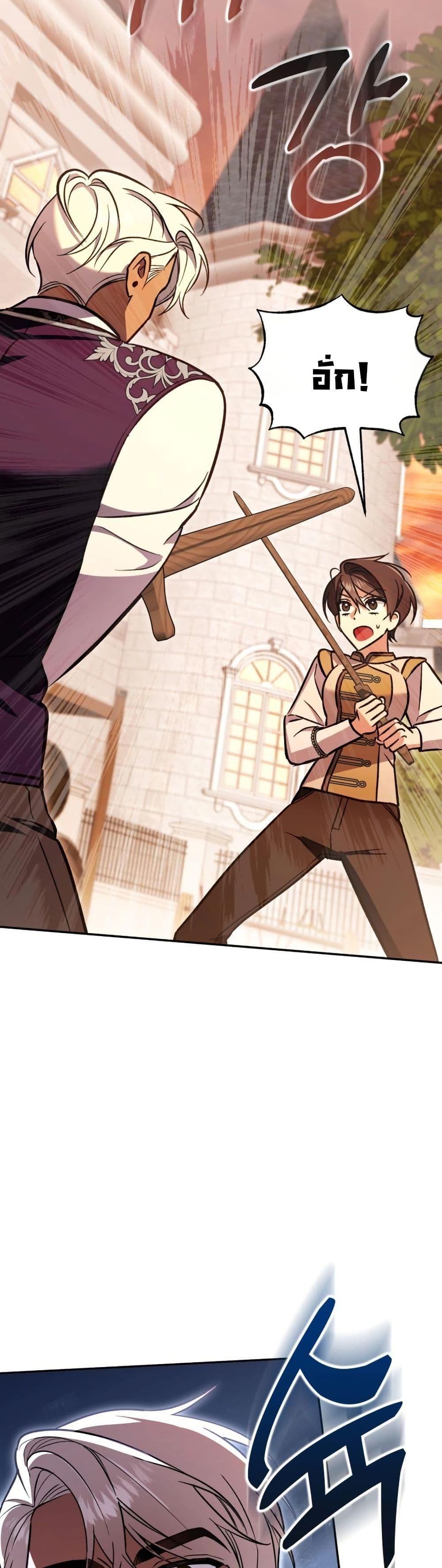 Manga-lc-com อ่านมังงะ อ่านการ์ตูน ออนไลน์ ฟรี A Slave of Rubelfast ตอนที่ 1 2 3 4 5 6 7 8 9 10 11 12 13 14 ฟรี ไม่มีโฆษณา Manga-lc - อ่าน มังงะ อ่าน การ์ตูน ออนไลน์ อ่านมังงะ ฟรี