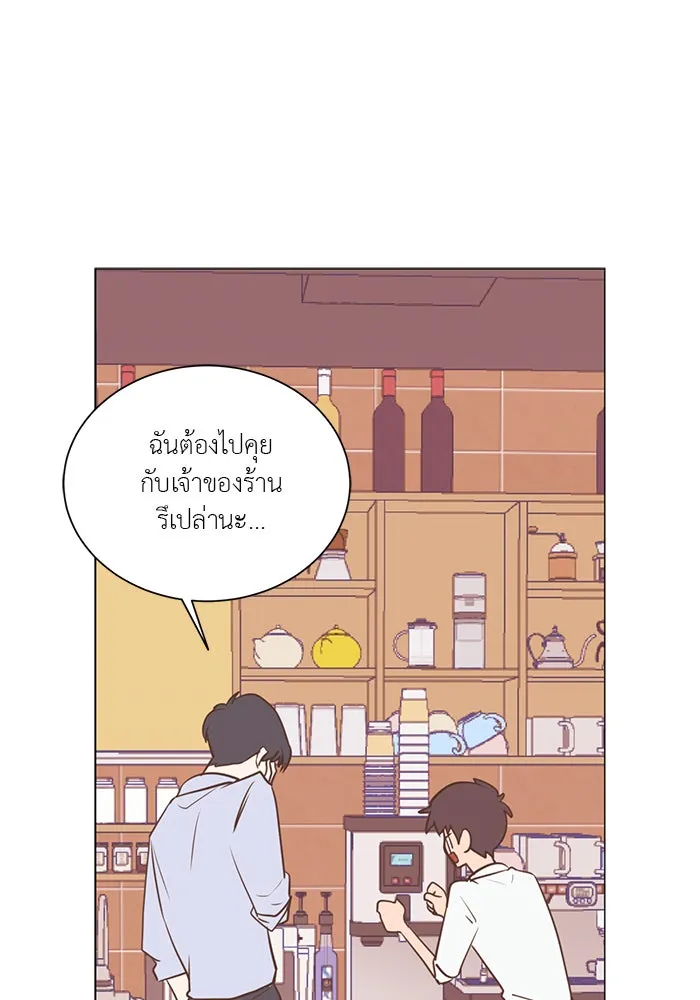 อย่าล้อเล่นกับหัวใจ ตอนที่ 29 รูปที่ 11