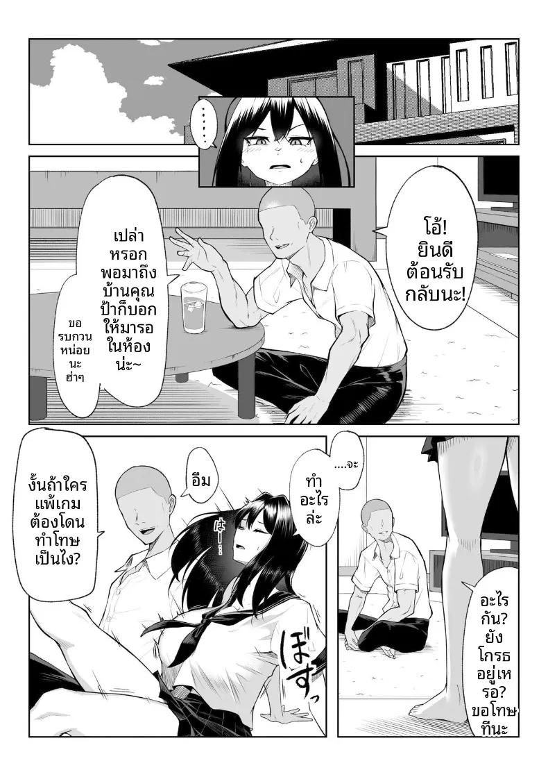 Doujin-Lc- อ่าน โดจิน มังฮวา เกาหลี ญี่ปุ่น จีน แปลไทย เซ็กส์หนึ่งสัปดาห์ดีกว่าความรักหนึ่งปี (Mikage) ตอนที่ 1 2 3 4 5 6 7 8 9 10 11 12 13 14 ฟรี ไม่มีโฆษณา อ่าน โดจิน Manhwa เกาหลี ญี่ปุ่น จีน เรามีครบ คัดมาให้เน้นๆ โดจิน 18+ รับประกันความฟินโดย  Doujin Lc