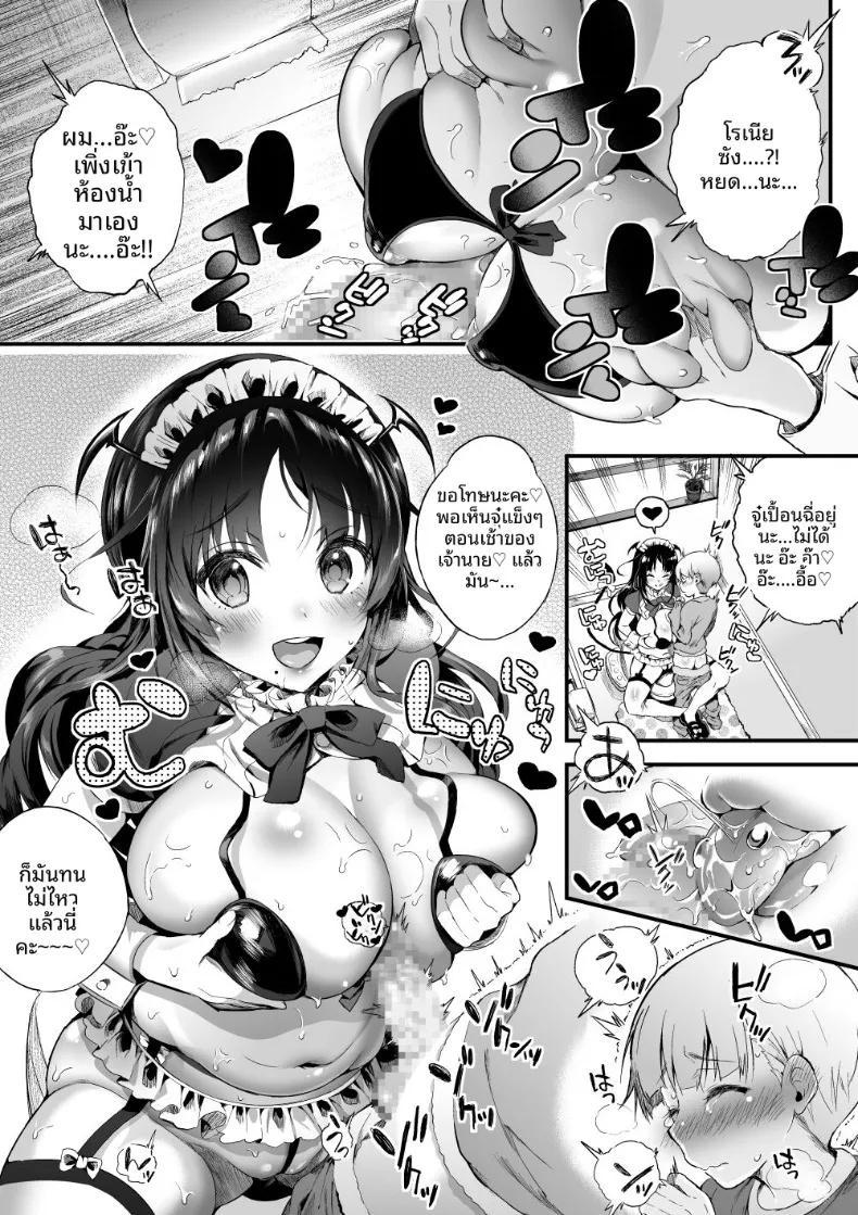 Doujin-Lc- อ่าน โดจิน มังฮวา เกาหลี ญี่ปุ่น จีน แปลไทย ขอนมอีก! (Poruno Ibuki) ตอนที่ 1 2 3 4 5 6 7 8 9 10 11 12 13 14 ฟรี ไม่มีโฆษณา อ่าน โดจิน Manhwa เกาหลี ญี่ปุ่น จีน เรามีครบ คัดมาให้เน้นๆ โดจิน 18+ รับประกันความฟินโดย  Doujin Lc