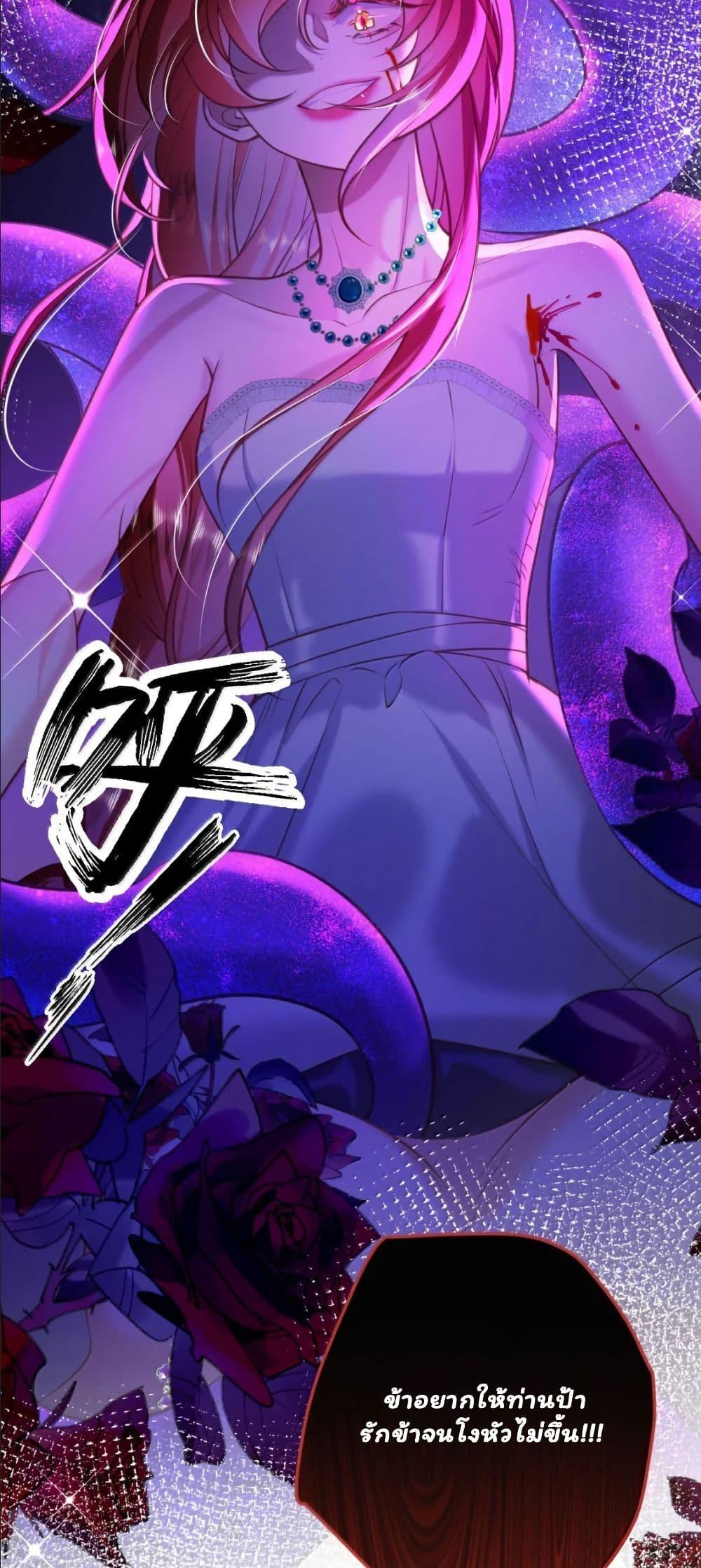 Manga-lc-com อ่านมังงะ อ่านการ์ตูน ออนไลน์ ฟรี My Only Wish as a Demon Maid Is to Be Hurt by My Lady ตอนที่ 1 2 3 4 5 6 7 8 9 10 11 12 13 14 ฟรี ไม่มีโฆษณา Manga-lc - อ่าน มังงะ อ่าน การ์ตูน ออนไลน์ อ่านมังงะ ฟรี