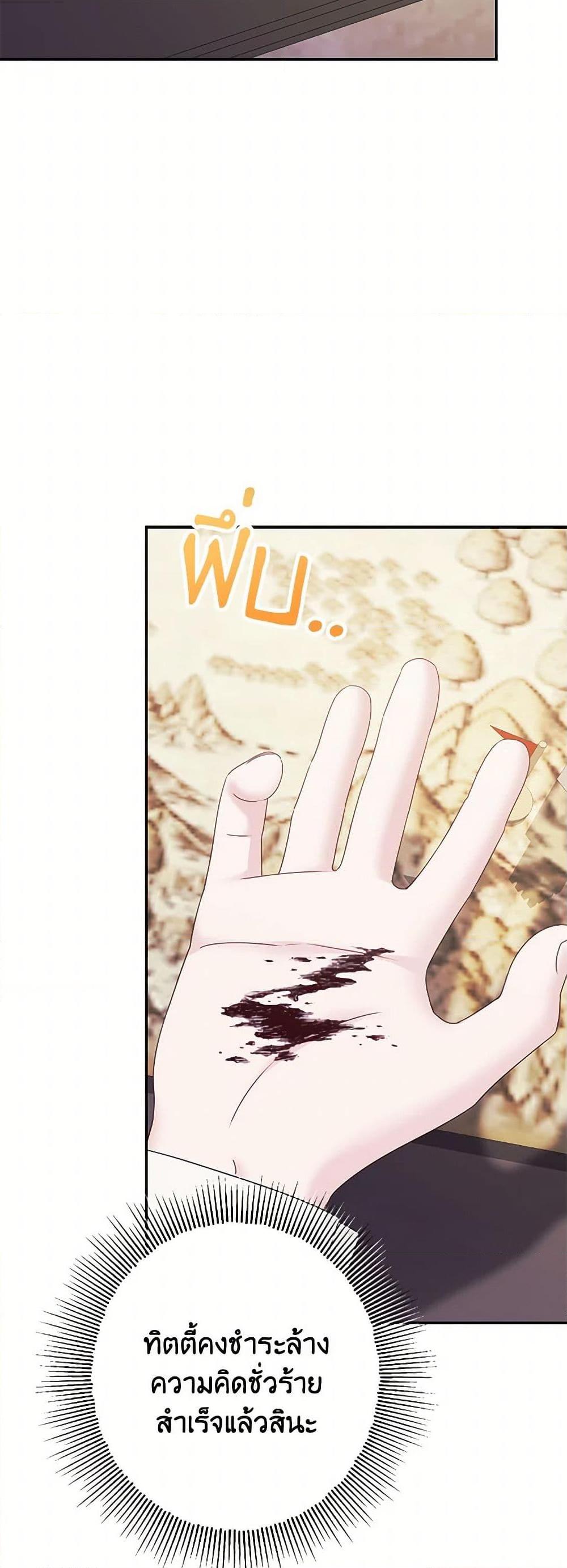 Manga-lc-com อ่านมังงะ อ่านการ์ตูน ออนไลน์ ฟรี Made Into the Main Character ตอนที่ 1 2 3 4 5 6 7 8 9 10 11 12 13 14 ฟรี ไม่มีโฆษณา Manga-lc - อ่าน มังงะ อ่าน การ์ตูน ออนไลน์ อ่านมังงะ ฟรี