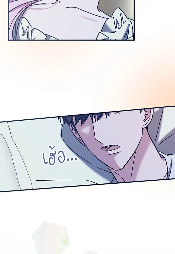 ครอบครัวพรรค์นั้น ฉันไม่มีวันกลับไป ตอนที่ 60 รูปที่ 56