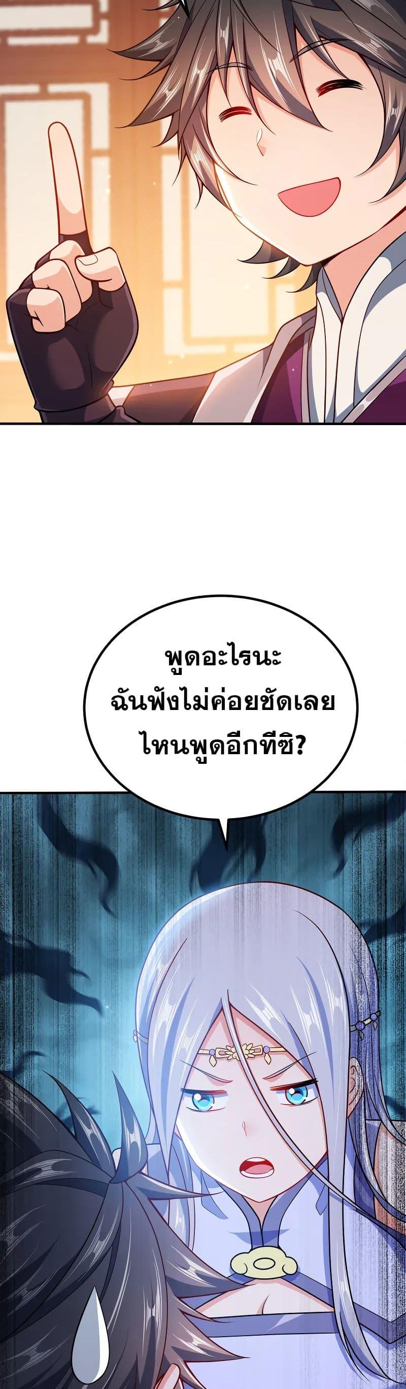 Manga-lc-com อ่านมังงะ อ่านการ์ตูน ออนไลน์ ฟรี My Wife is Actually the Future Tyrant Empress ตอนที่ 1 2 3 4 5 6 7 8 9 10 11 12 13 14 ฟรี ไม่มีโฆษณา Manga-lc - อ่าน มังงะ อ่าน การ์ตูน ออนไลน์ อ่านมังงะ ฟรี