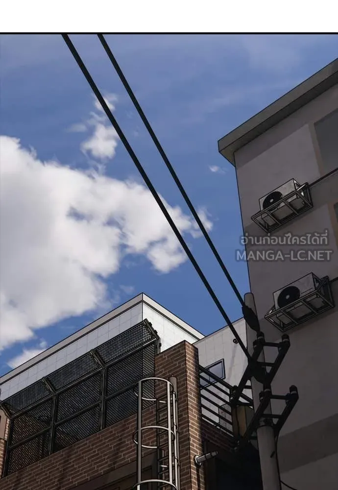 ผู้กล้าฝ่า ตอนที่ 43 รูปที่ 93