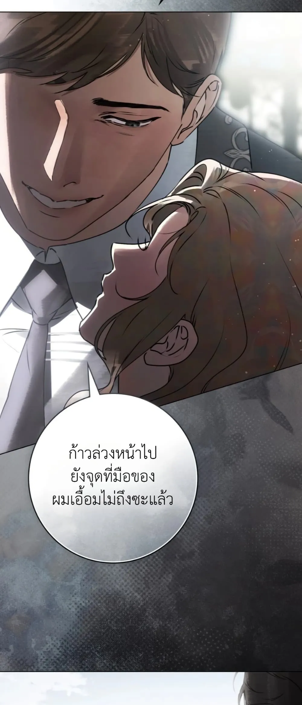 Manga-lc-com อ่านมังงะ อ่านการ์ตูน ออนไลน์ ฟรี A Wicked Husband ตอนที่ 1 2 3 4 5 6 7 8 9 10 11 12 13 14 ฟรี ไม่มีโฆษณา Manga-lc - อ่าน มังงะ อ่าน การ์ตูน ออนไลน์ อ่านมังงะ ฟรี