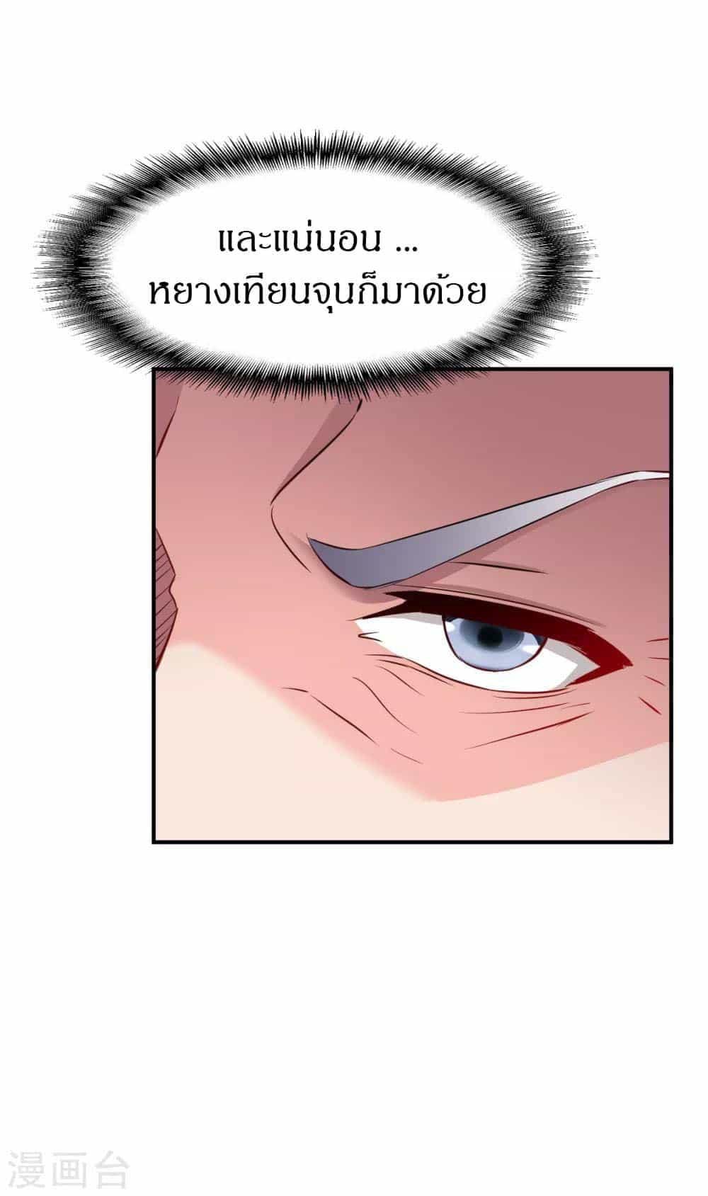 Manga-lc-com อ่านมังงะ อ่านการ์ตูน ออนไลน์ ฟรี The Legendary Tripod ตอนที่ 1 2 3 4 5 6 7 8 9 10 11 12 13 14 ฟรี ไม่มีโฆษณา Manga-lc - อ่าน มังงะ อ่าน การ์ตูน ออนไลน์ อ่านมังงะ ฟรี