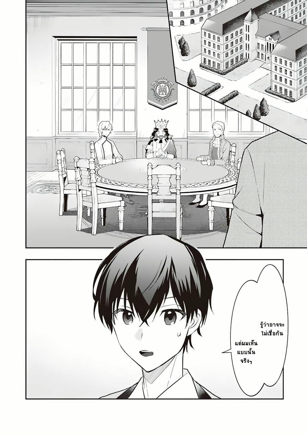 Manga-lc-com อ่านมังงะ อ่านการ์ตูน ออนไลน์ ฟรี Jimi na Kensei wa Sore Demo Saikyou desu ตอนที่ 1 2 3 4 5 6 7 8 9 10 11 12 13 14 ฟรี ไม่มีโฆษณา Manga-lc - อ่าน มังงะ อ่าน การ์ตูน ออนไลน์ อ่านมังงะ ฟรี