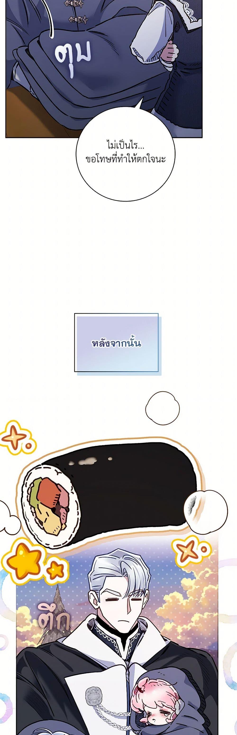 Manga-lc-com อ่านมังงะ อ่านการ์ตูน ออนไลน์ ฟรี Your Enemy in Your Past Life Was Your Father ตอนที่ 1 2 3 4 5 6 7 8 9 10 11 12 13 14 ฟรี ไม่มีโฆษณา Manga-lc - อ่าน มังงะ อ่าน การ์ตูน ออนไลน์ อ่านมังงะ ฟรี