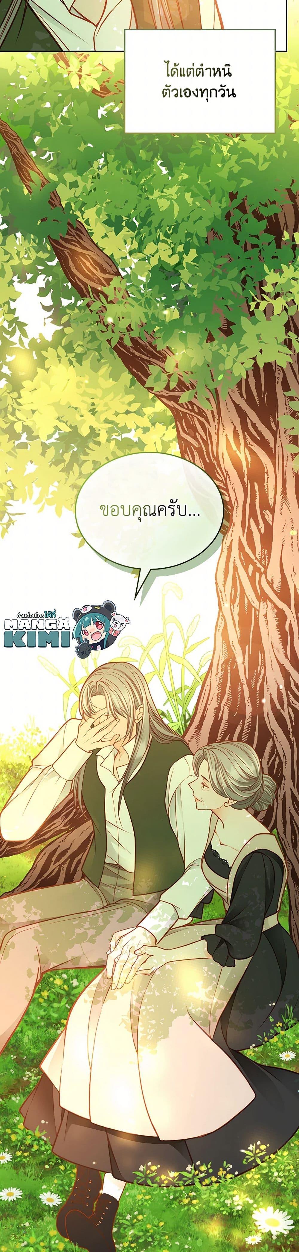 Manga-lc-com อ่านมังงะ อ่านการ์ตูน ออนไลน์ ฟรี The Duchess’s Secret Dressing Room ตอนที่ 1 2 3 4 5 6 7 8 9 10 11 12 13 14 ฟรี ไม่มีโฆษณา Manga-lc - อ่าน มังงะ อ่าน การ์ตูน ออนไลน์ อ่านมังงะ ฟรี