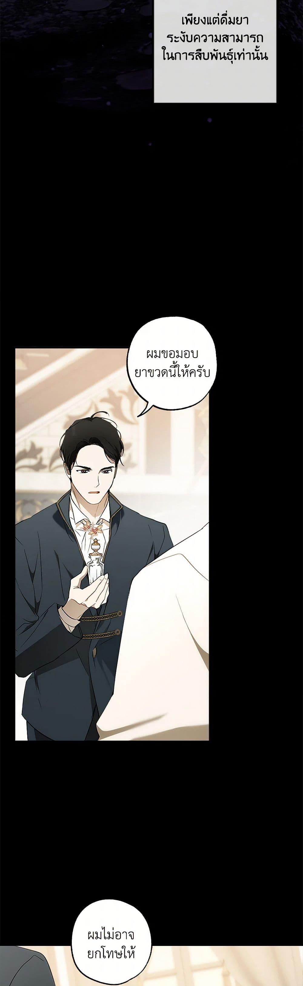 Manga-lc-com อ่านมังงะ อ่านการ์ตูน ออนไลน์ ฟรี It Was All a Mistake ตอนที่ 1 2 3 4 5 6 7 8 9 10 11 12 13 14 ฟรี ไม่มีโฆษณา Manga-lc - อ่าน มังงะ อ่าน การ์ตูน ออนไลน์ อ่านมังงะ ฟรี