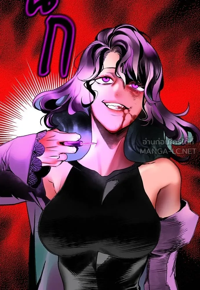 Jungle Juice ตอนที่ 152 รูปที่ 153